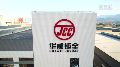 福建 精密制造企業以科技創新助推產業轉型升級