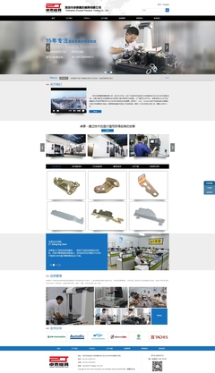 外貿網站網站案例,企業網站網站案例,手機案例,產品拍照案例,工廠拍照案例 -- 深圳高嘉宏科技