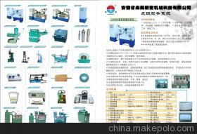【供應(yīng)絨輥清潔機(jī)(圖)】價(jià)格,廠家,圖片,紡織機(jī)械輔機(jī),安徽省尚美精密機(jī)械科技-