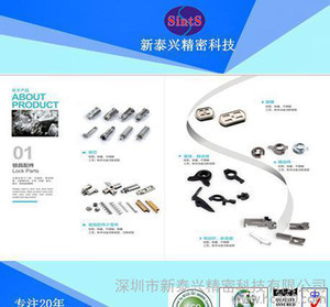 【金屬粉末注射成型 粉末冶金壓住成型 MIM產(chǎn)品-PM產(chǎn)品】?jī)r(jià)格_廠(chǎng)家_圖片 -