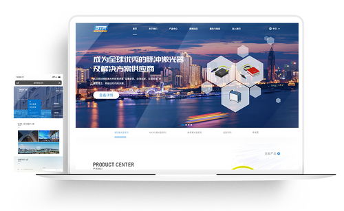 金百瑞簽約武漢思創(chuàng)精密激光科技網(wǎng)站建設項目