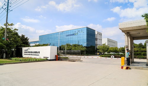 味朋與立訊電子科技簽署戰略合作協議