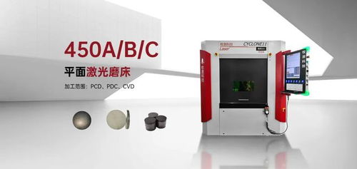 牧激科技 崛起的國產超硬刀具技術將改變精密切削刀具的用刀習慣