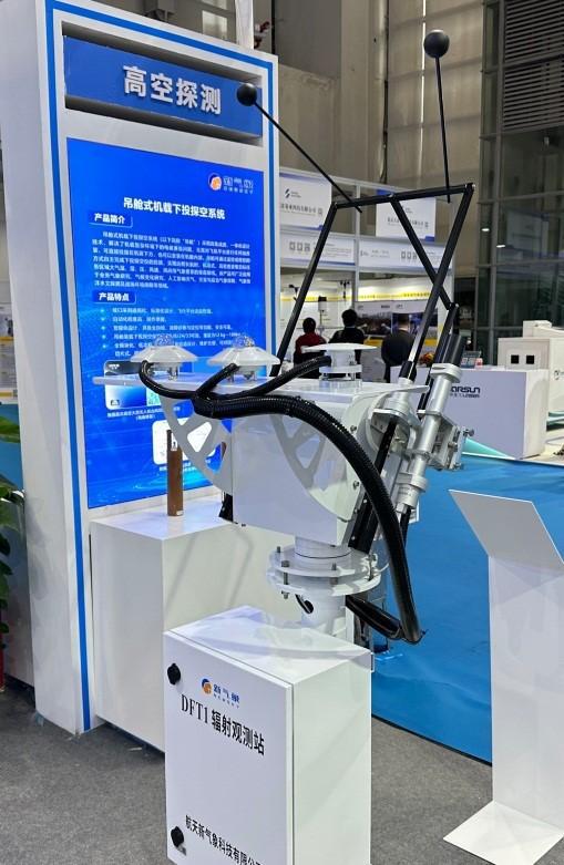 多項(xiàng)航天氣象創(chuàng)新產(chǎn)品亮相中國(guó)氣象現(xiàn)代化建設(shè)科技博覽會(huì)