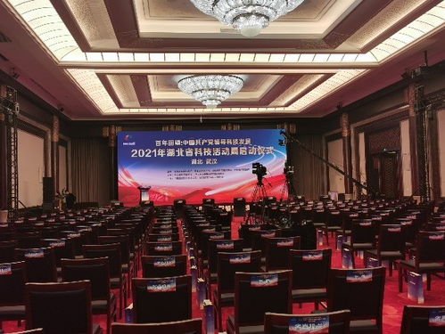 精密重力測(cè)量國(guó)家重大科技基礎(chǔ)設(shè)施參加2021年湖北省科技活動(dòng)周啟動(dòng)式