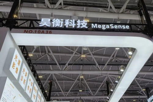 速報昊衡科技在2025cioe中國光博會第二日